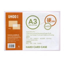 优和（UHOO） 6420 A3 PVC硬胶套 1个装 展示透明卡片袋文件保护卡套 
