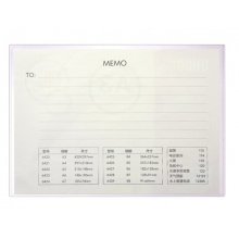 优和（UHOO） 6420 A3 PVC硬胶套 1个装 展示透明卡片袋文件保护卡套 