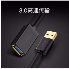 绿联 30126 USB3.0延长线公对母 1.5米