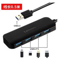 联想 高速4口HUB 多接口扩展坞一拖四集线器延长线 A601 USB3.0分线器加长版（线长0.5m）
