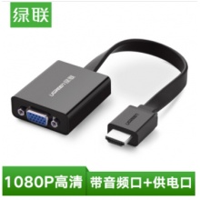 绿联 HDMI转VGA线转换器带音频接口 黑 MM103