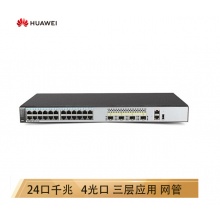 华为（HUAWEI） S5720S-28P-SI-AC 24口全千兆三层网管网络核心交换机 4个千兆光口 支持VLAN 支持云管理