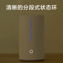 小米 加湿器家用小米米家除菌智能空气迷你桌面上加水客厅静音卧室办公室婴儿教室病房加湿机 米家智能除菌加湿器