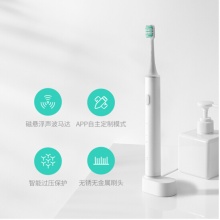 小米 电动牙刷 T500 成人声波震动 APP智能护齿 小米电动牙刷