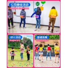 越途 抖球公鸡下蛋团建年会游戏道具电臀达人抖甩乒乓球团队拓展室内
