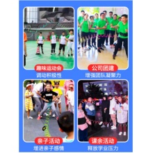 唐九宫 快乐大本营同款光盘拔河趣味运动会团队多人年会聚会活动游戏道具