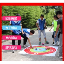 勾勾手 沙包掷准盘沙包投掷户外团建道具亲子玩具趣味运动会拓展训练道具