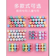 清让 45103 儿童卡通可爱小印章小学教师用表扬奖励盖章玩具幼儿园学生章印
