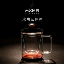 天久璃匠 木璃茶水分离玻璃杯泡茶杯玻璃办公茶水杯工夫茶杯具透明加厚内胆带过滤茶叶会议杯玻璃茶具带把杯