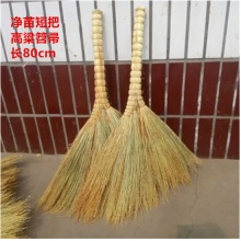 赞晨 农家高粱苗扫把环卫工具家用扫把环卫扫把笤帚扫帚扫马路竹扫把 高粱苗扫把