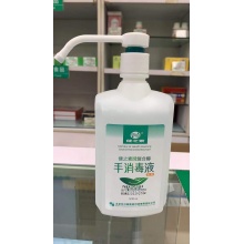 健之素牌免洗手消毒液[凝胶剂]复合醇洗手消毒剂500毫升每瓶
