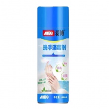 aibo爱博免洗洗手液消毒杀菌家用酒精喷雾免水洗乙醇泡沫消毒液460ml