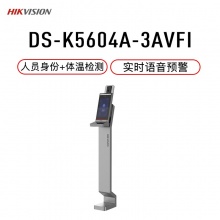 海康威视(HIKVISION) DS-K5604A-3AVFI 立式测温人证一体机内置身份证阅读器通关体温筛查