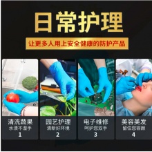 嘉湛力 DA001 一次性橡胶手套 无粉 100只/盒