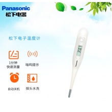 松下 T14W 家用电子体温计 软头记忆功能