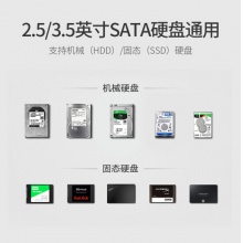 奥睿科(ORICO)硬盘盒底座2.5/3.5英寸SATA固态机械硬盘外置移动备份盒双盘位6228US3-C