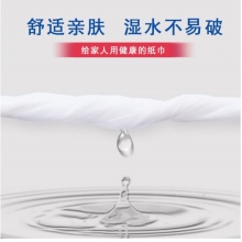 玉牌 YF2200 高档抽取式面巾纸 原生木浆 抽纸 可湿水 妇婴选用 大规格 双层  一包