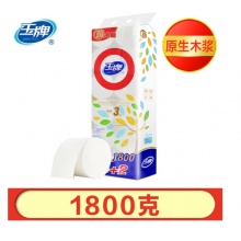 玉牌 YT2150  三层 高档无芯短卷纸 原生木浆纸 厕用纸卫生纸手纸  1提
