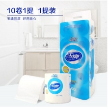 玉牌 1145 原生木浆厕所手纸有芯家庭装用纸批发学生宿舍用  1提10卷