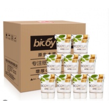 百草园 BCY--9992 加厚一次性纸杯商用水杯家用环保杯子整箱批发结婚定制大号