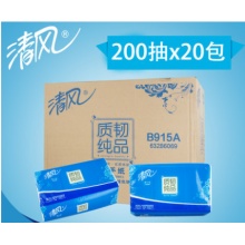 清风 擦手纸干手纸B915A质韧纯品洗手台抽取式擦拭纸巾200抽20包