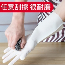 菲享 丁腈手套洗碗家务清洁胶皮防飞溅冬季耐用大号防水洗衣服橡胶手套 白色【L码】1双装