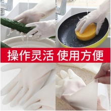 菲享 丁腈手套洗碗家务清洁胶皮防飞溅冬季耐用大号防水洗衣服橡胶手套 白色【L码】1双装