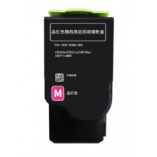 奔图(PANTUM)CTL-350HM粉盒 高容量 红色