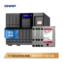 威联通（QNAP）TS-1635AX-8G 十六盘位nas网络存器云盘云存储四核处理器 商用级NAS（含4T*4=16T）