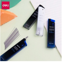 得力（deli） 7004 自动铅笔笔芯 活动铅笔铅芯 0.5mm/0.7mm 铅芯 0.7mm 2B