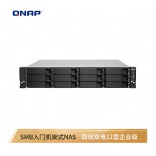 威联通（QNAP）TS-1232XU-RP四核CPU双电源机架式12盘位NAS磁盘阵列网络存储器 私有云（TS-1231XU升级版）