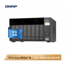 威联通（QNAP）TS-873 8G内存 八盘位企业级nas网络存储服务器私有云存储磁盘阵列（无内置硬盘）
