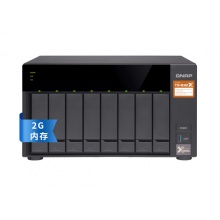 威联通（QNAP）TS-832X-2G 四核处理器,内建双10GbE SFP+ 网络端口 八盘位NAS网络存储器（TS-831X升级版）