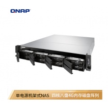 威联通（QNAP）TS-832XU-4G内存四核CPU八盘位单电源机架式NAS磁盘阵列网络存储器（TS-831XU升级版）