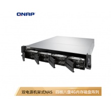 威联通（QNAP）TS-832XU-RP四核CPU八盘位单双源机架式NAS磁盘阵列网络存储器（TS-831XU升级版）