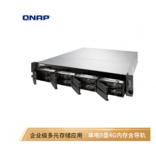 威联通（QNAP）TS-853BU 4G内存 单电源企业级8盘机架式网络存储器NAS 含导轨（无内置硬盘）