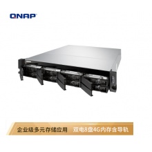 威联通（QNAP）TS-853BU-RP 4G内存 双电源企业级8盘机架式网络存储服务器NAS 含导轨（无内置硬盘）