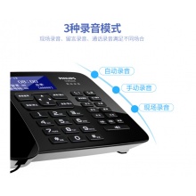 飞利浦（PHILIPS） CORD495 录音电话机 固定座机