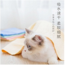 憨憨乐园 洗澡毛巾 加厚大号宠物用品狗狗毛巾洗澡浴巾泰迪仿鹿皮吸水毛巾猫洗澡狗洗澡用品颜色随机