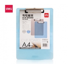 得力(deli)A4带刻度半透明书写板夹9256 蓝灰随机