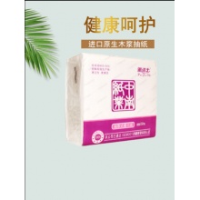 派洁士 抽纸150抽整箱100包卫生纸巾家用餐巾纸商用面巾纸实惠装
