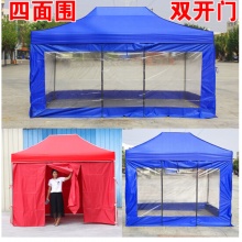 透明帐篷 围布广告帐篷印字户外四脚折叠遮阳棚伸缩雨棚四角摆摊伞 帐篷3M*3米，带围挡