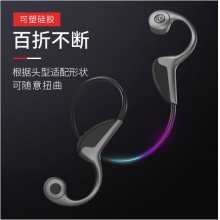 FMJ 骨传导耳机 运动跑步真无线蓝牙耳机不入耳头戴式防水适用苹果OPPO华为vivo荣耀小米手机 