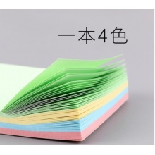 晨光 便利贴 彩色套装便签纸n次贴荧光贴条优事贴大号