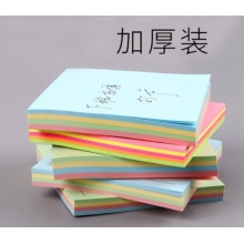 晨光 便利贴 彩色套装便签纸n次贴荧光贴条优事贴大号