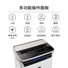 夏普 KI-CJ70-W 净化器