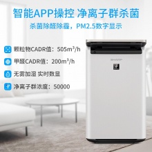 夏普 KI-CJ70-W 净化器