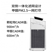 夏普 FP-CF100-W 净化器 
