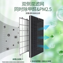 夏普 FP-CF100-W 净化器 
