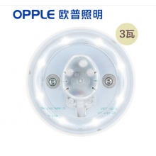 欧普LED 灯板3W 直径0.9CM